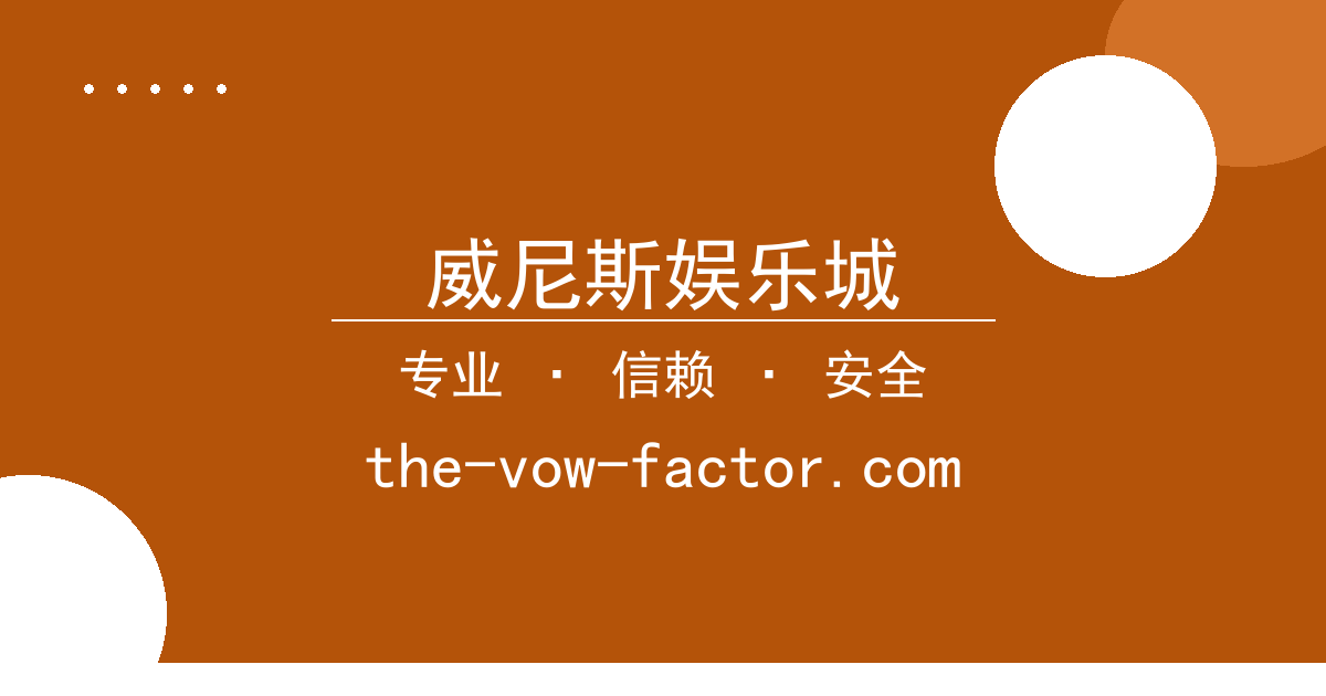 威尼斯娱乐城 - 泰勒·斯威夫特与特拉维斯·凯尔西恋情再添实锤：NFL现场甜蜜 配图1